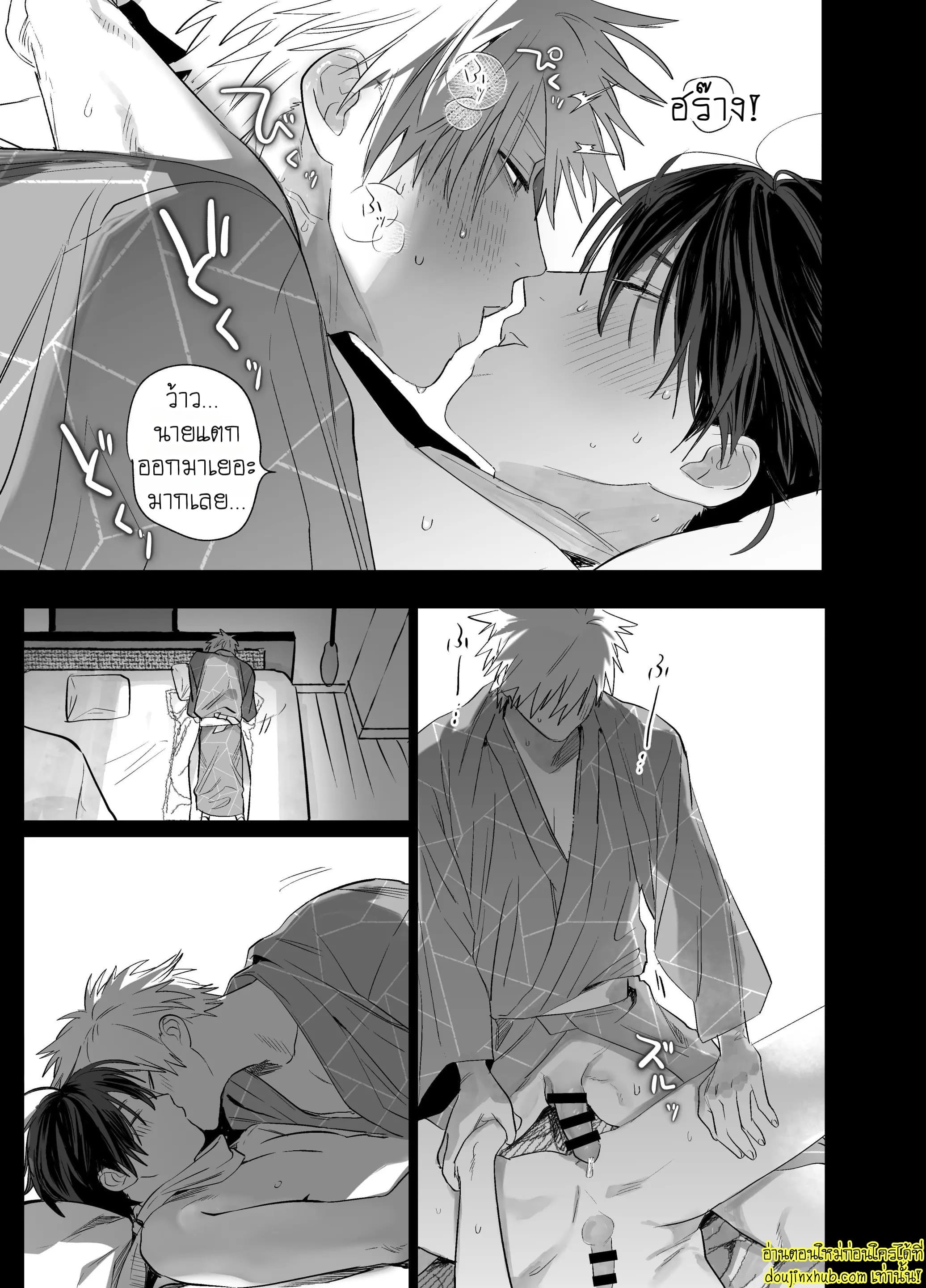 หล่อ งานดี เจ้านายแบบนี้ที่ต้องการ-64